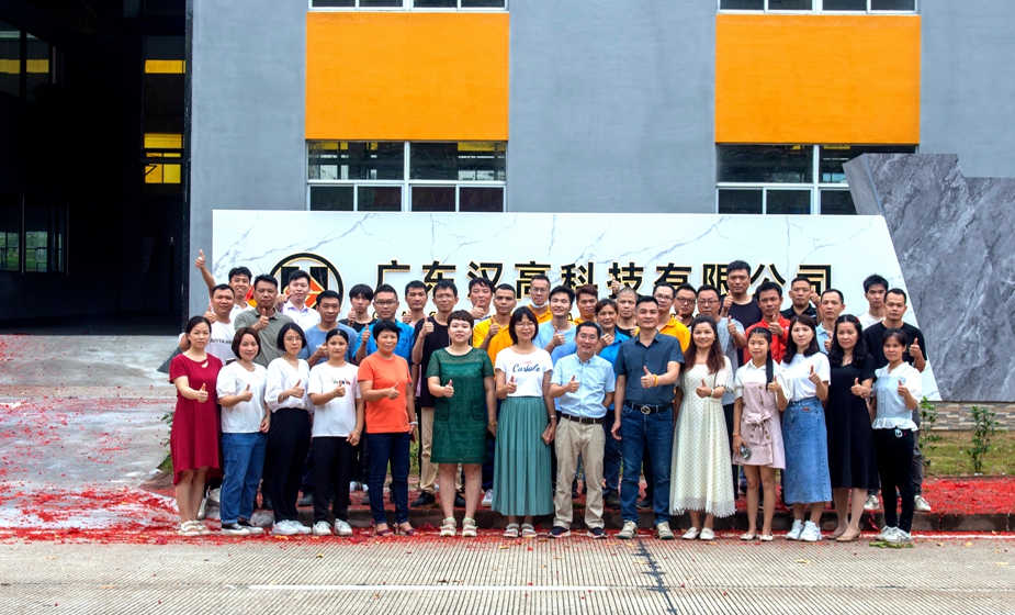奮進再出發(fā)，活力新漢高